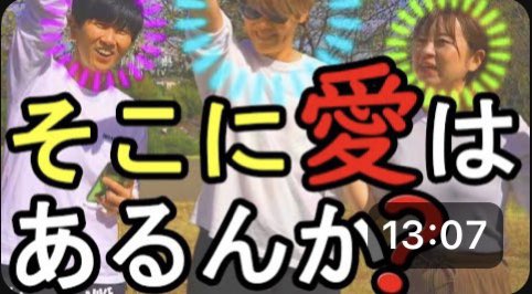 Airi_1202F's tweet photo. いつものメンツでYouTube！
暇なら見てね😉
#橋本佳耶
#松尾智佳
#藤原亜衣里
#岡本二菜
【検証】熊本県民に熊本クイズ出してみた！ https://t.co/AlDVYjQAL2 https://t.co/ZHGVTgIj9h