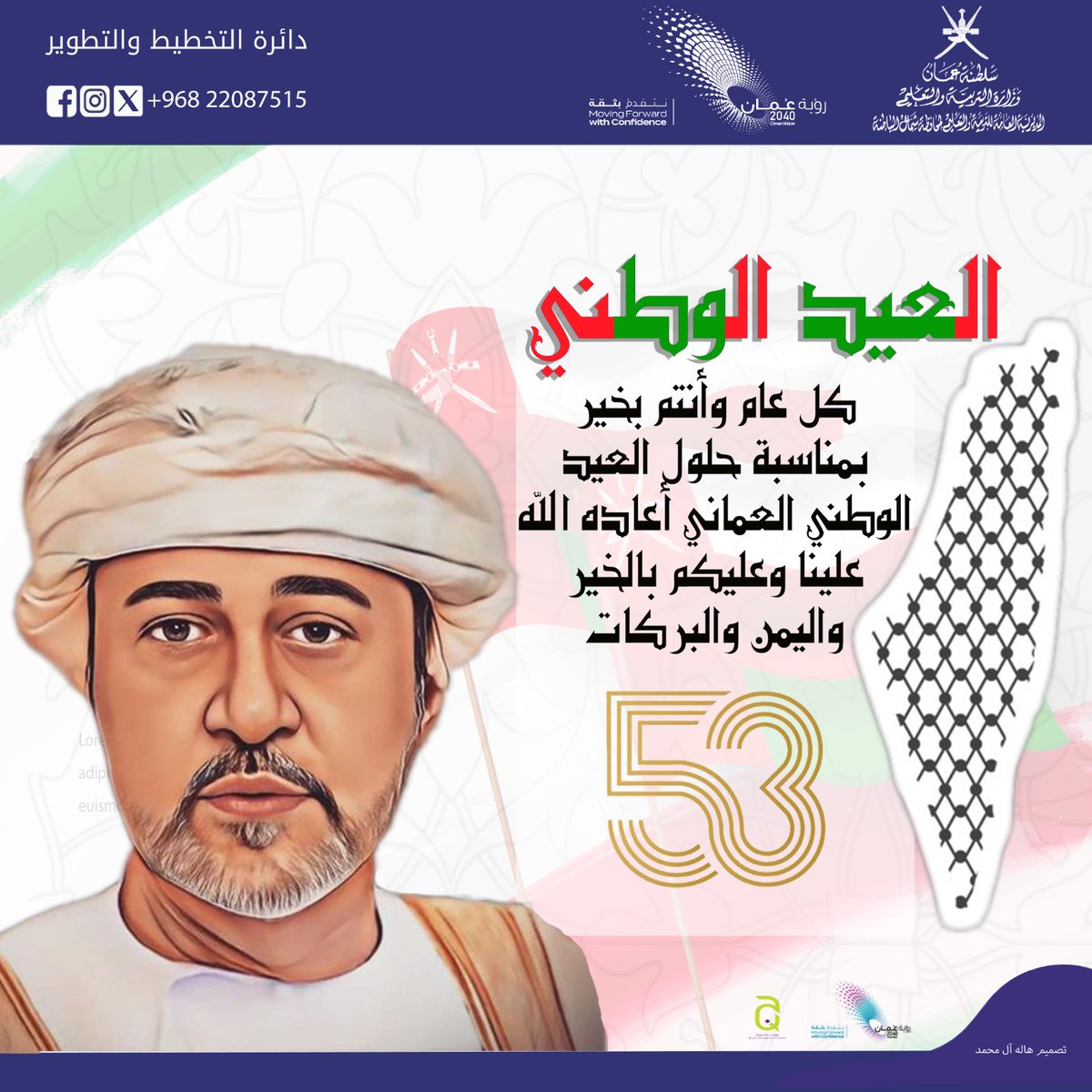 Bader Nasser tweet media