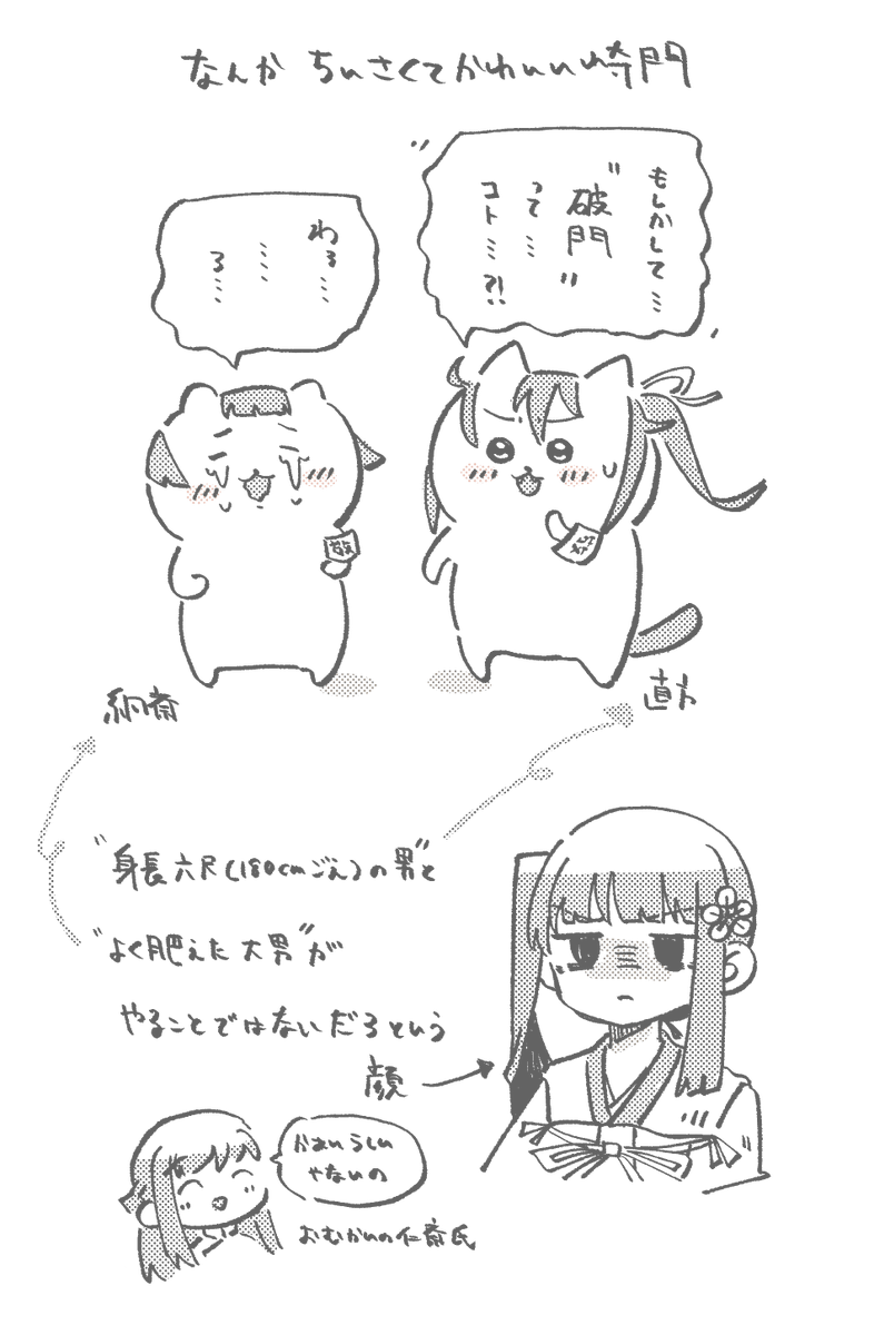 パロもの発掘してた 
