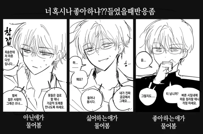바이올리니스트 아저씨의 이메레스와
무지성 체인소맨au도 백업을... 