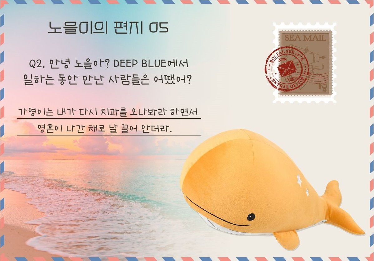 deepbluenoeul's tweet photo. 🎁11/18, 오늘의 노을이 비하인드 - 김가영 편🎁

베이킹에 진심인 그녀!
본업만 잘하는 게 아니라 케이크도 잘 굽는 그녀는?!🍰
오늘의 주인공은 연구원 김가영입니다.

가영이게 치과 치료는 멘붕 그 자체!😱
무현쌤 살살 해주세요ㅠ

그럼 내일 이 시간을 기대해 주세요!
#어바등 #어바등_노을이인형쿠션