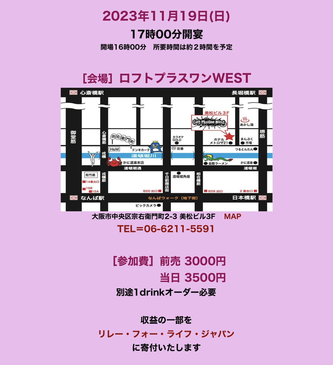 20日(月)はエミィ賞グランプリ‼️
是非皆様に決勝大会を見届けて頂きたいです✨
明日はエミちゃん祭り‼️
コング桑田さんも明日の生出演が決定致しましたー👏✨
俳優の升毅さんをはじめ
素晴らしい方々とご一緒させて頂けること恐縮ですが感謝の気持ちでいっぱいです。
沢山の方にお会いできますように。