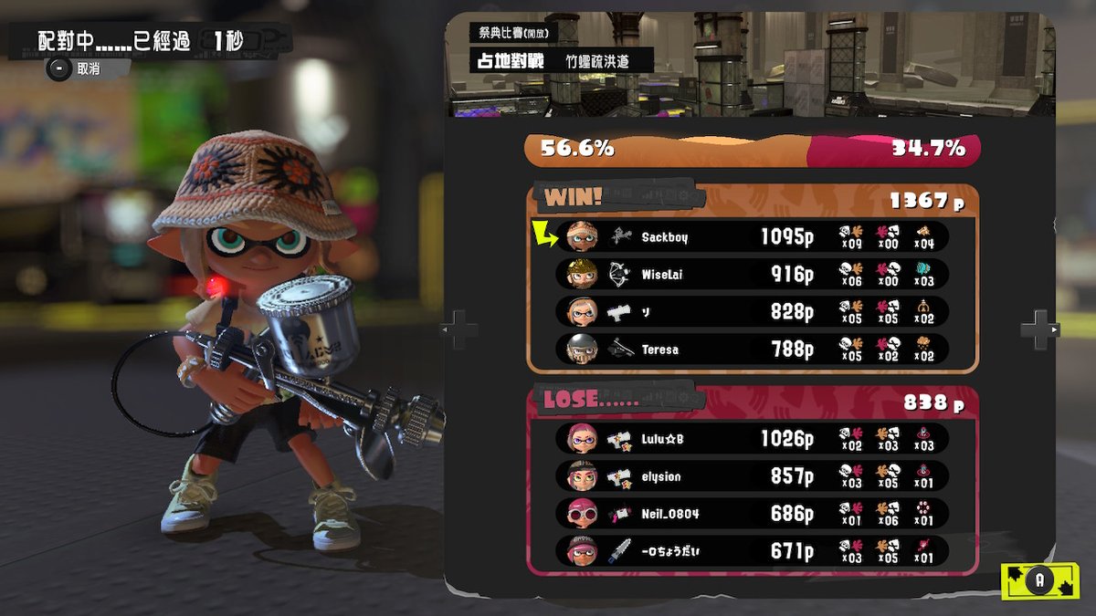 sackboy0201's tweet photo. 太扯w #斯普拉遁3 #Splatoon3 #NintendoSwitch https://t.co/TtTAVdVMwn