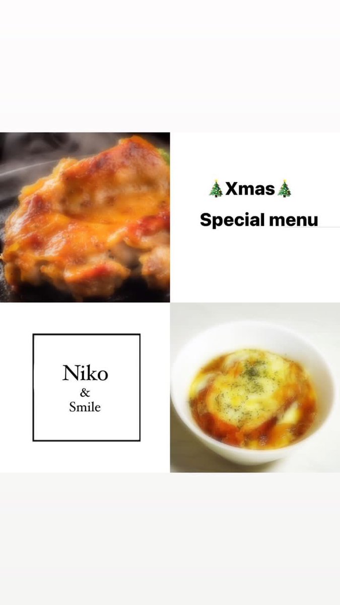 cocre12's tweet photo. コクリ・クリスマスマーケット
出店者紹介❣️
⑧ Niko&amp;Smile
相模原市大島で週1営業のカフェをしています。11月で1周年を迎えました。
Xmasにピッタリな
「チキンステーキ」「ガトーショコラ」と身体がホッと温まるスープをご用意します。
ひと足早いクリスマスを西門コクリさんで楽しみましょう✨ https://t.co/Fdb6P6C0Rz