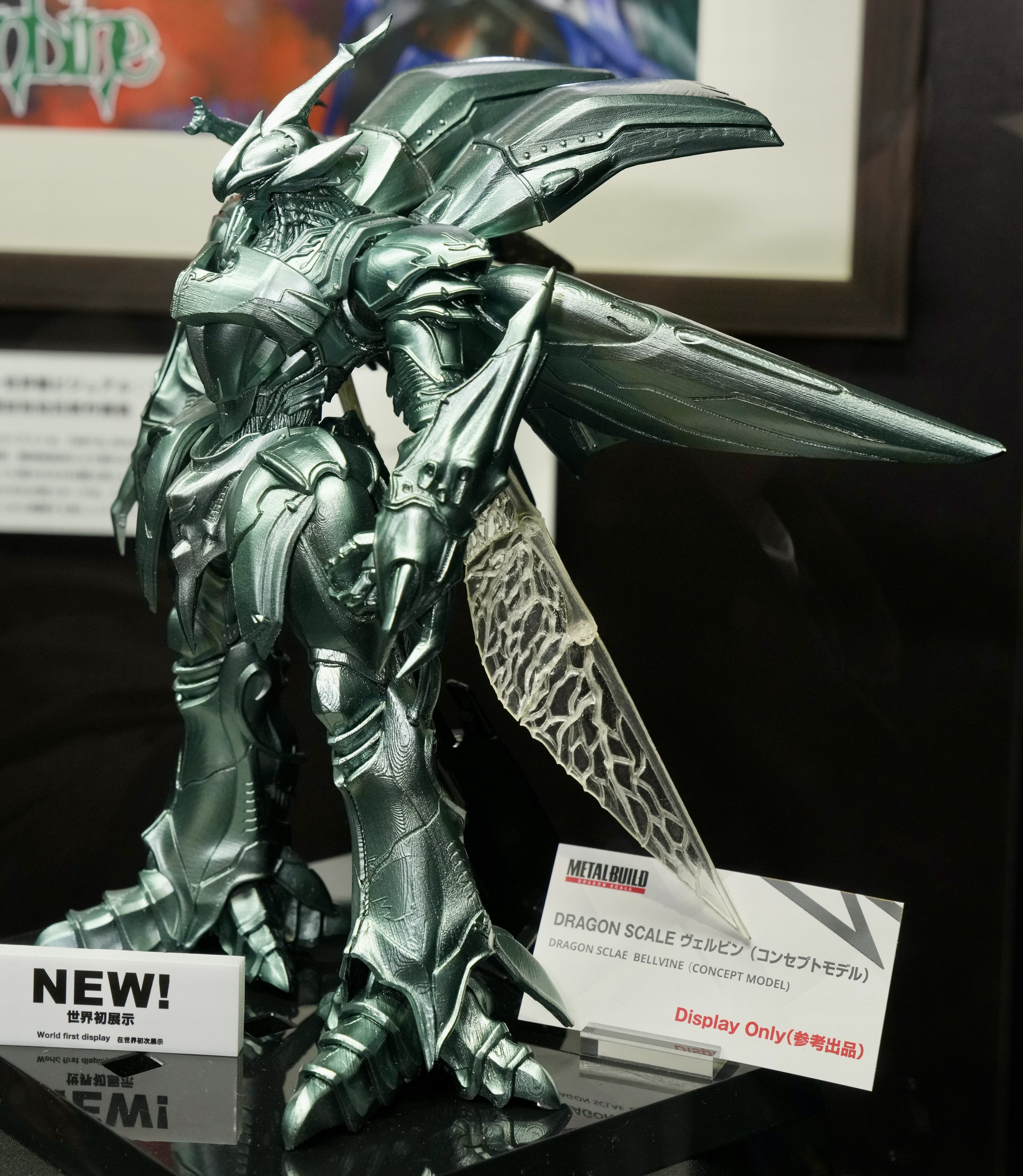 Amazon.co.jp: METAL BUILD DRAGON SCALE サーバイン 聖戦士