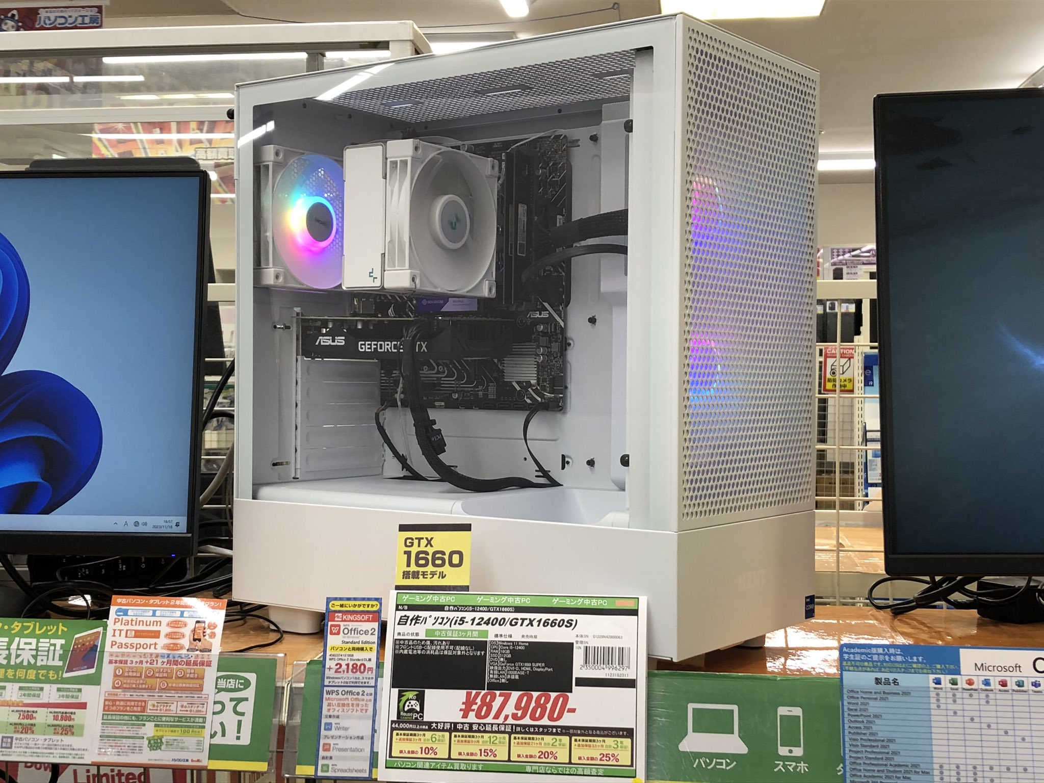 パソコン工房 函館店 on X: 