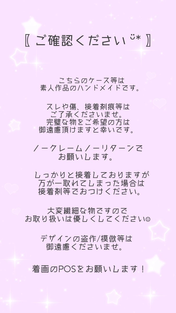 4ho! ˁ⑅̈ˀ 現在オーダー受付◎デコ硬質ケース/缶バッジケース tweet media