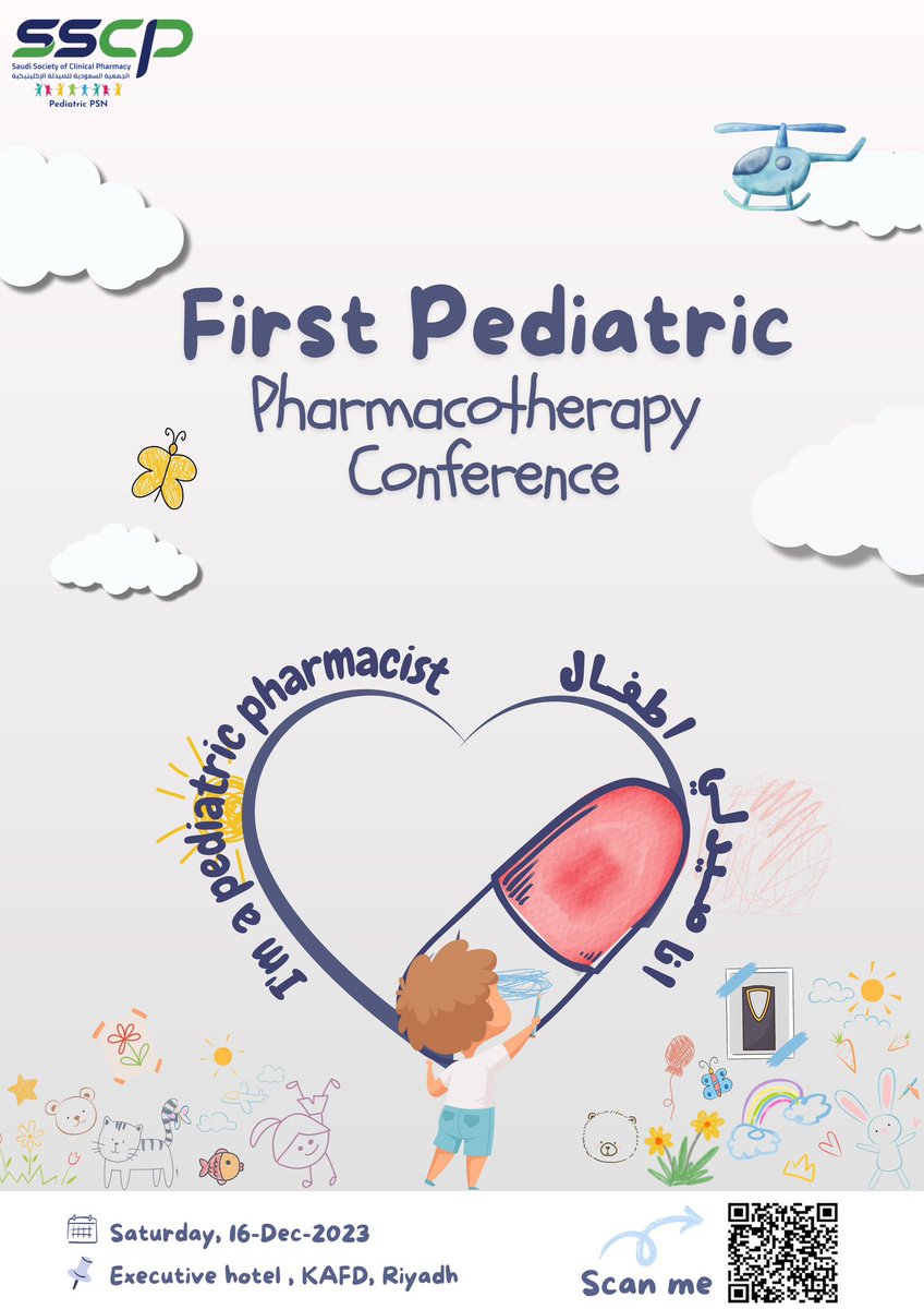 Mohammad J. Al-Harbi tweet media