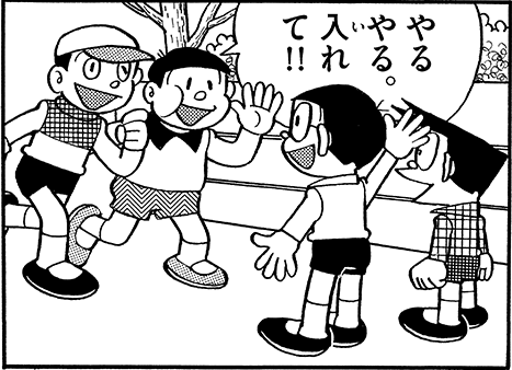 ドラえもんで「はる夫」と「安雄」を 知ってのは結構、ドラえもん好きじゃないと 知らない位マイナーなキャラだと思うぞ… 出木杉より出番少ないからな('ー`)