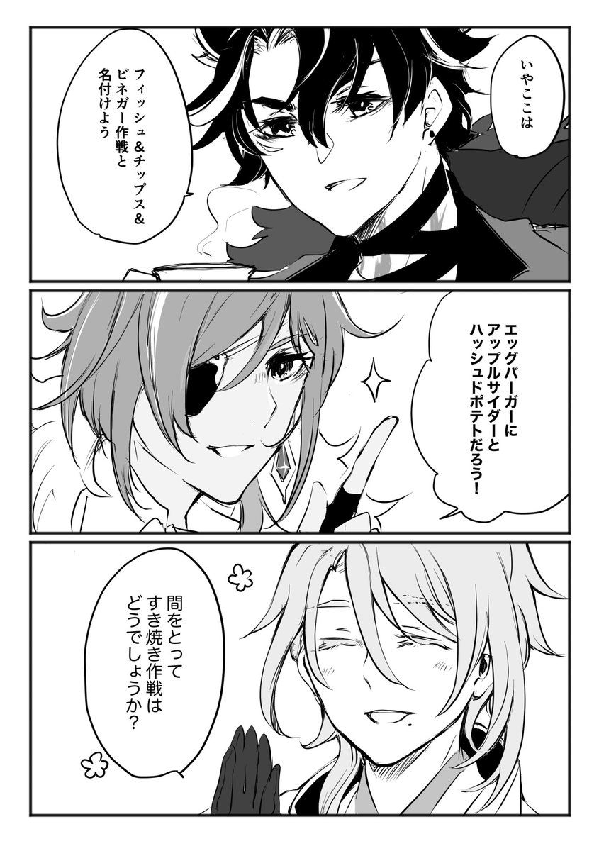テェワット男子によるガ○パン劇場版パロです。いろいろ許せる方向け。 