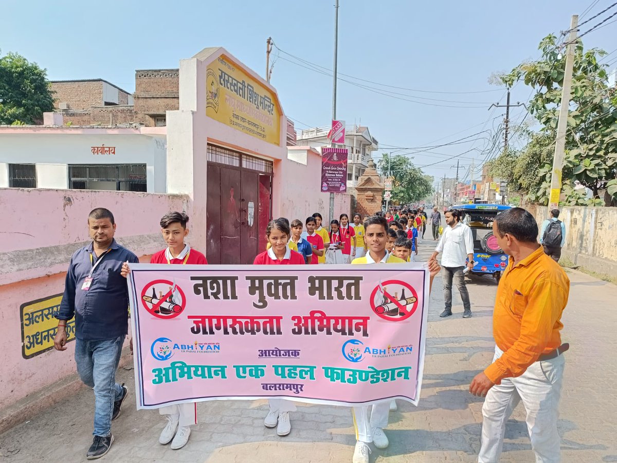 abhiyanngo_org's tweet photo. नयी ज़िंदगी को गले लगाना है, समाज को नशा मुक्त बनाना है।नशा मुक्त जागरुकता अभियान #बलरामपुर 
#NMBA 
#PMOIndia #NashaMuktBharatAbhiyaan #NayaBharatNashaMuktBharat #SayNoToDrugs  #MyGov

@PMOIndia
@narendramodi
@AmitShah
@Drvirendrakum13
@NMBA_MSJE
@MSJEGOI
@UPGovt
@MinistryWCD https://t.co/YMqXYSzidm