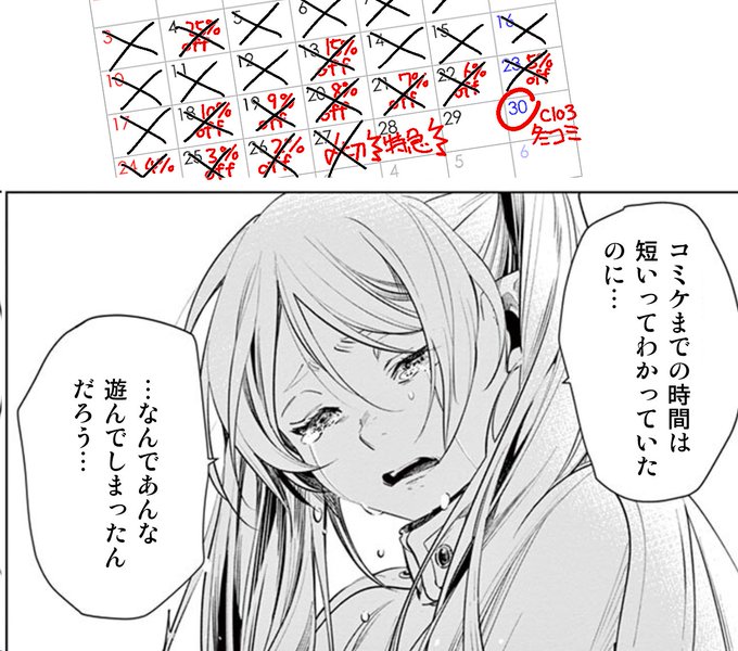 うたの☆プリンスさまっ♪ マジLOVELIVE 7th STAGE ビッグタオル ST☆RISH