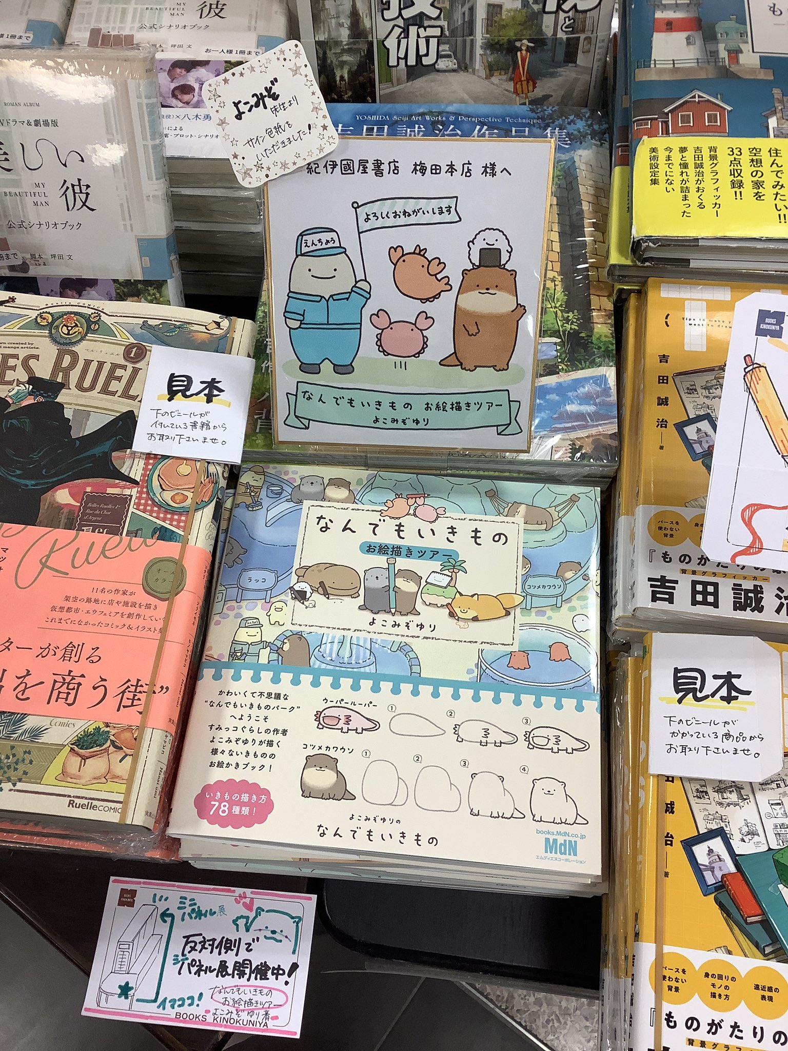 紀伊國屋書店 梅田本店 على X: 