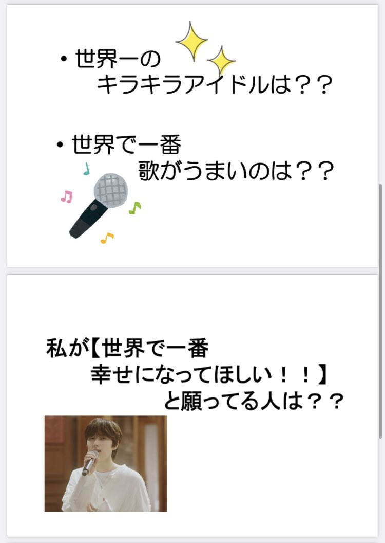 srmm0614's tweet photo. 11/18 尾崎匠海　サイン会レポ

みなさん！
匠海さんのツアーおすすめポイントは
HERO‼️ではなく「全部全部っ！」だそうです！
「全部楽しませるから！」とのことです！！

MINI負けじと残りのツアーぶち上がっていきましょ～🤜🤛笑

#INIヨントン #INIヨントンレポ #INI #尾崎匠海 https://t.co/YycBnh2k1P