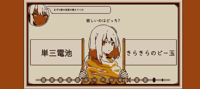 ちいかわのせいで悩んでしまった質問。 
