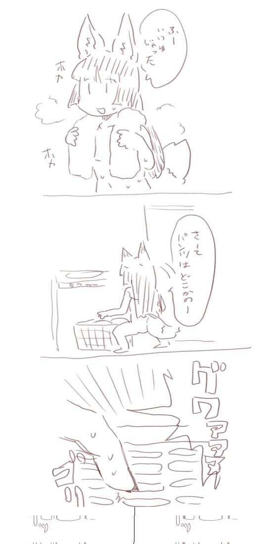 #日記