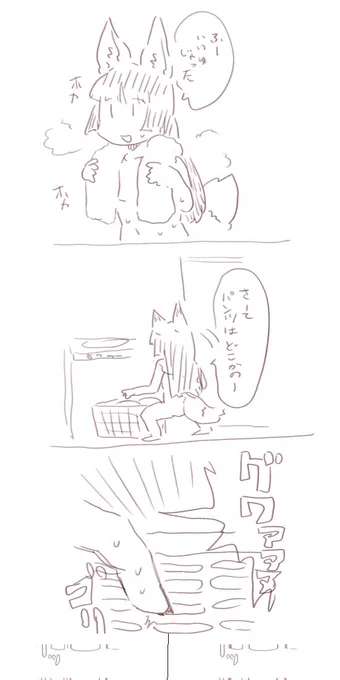 #日記