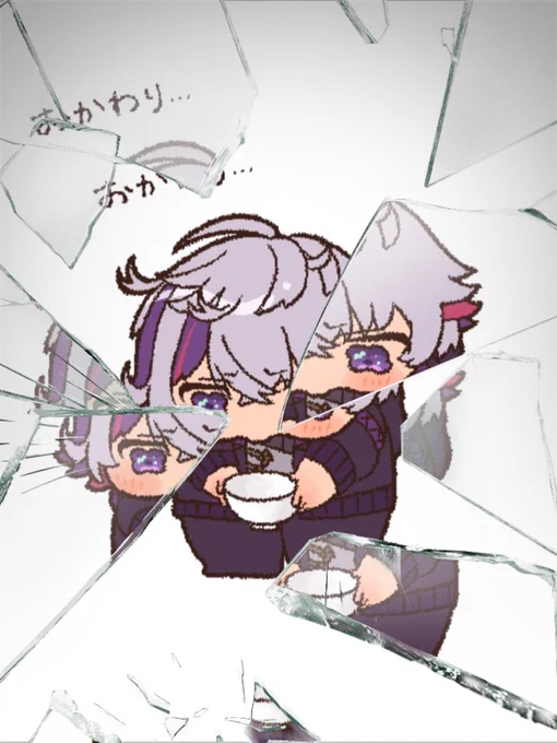 きっと違う