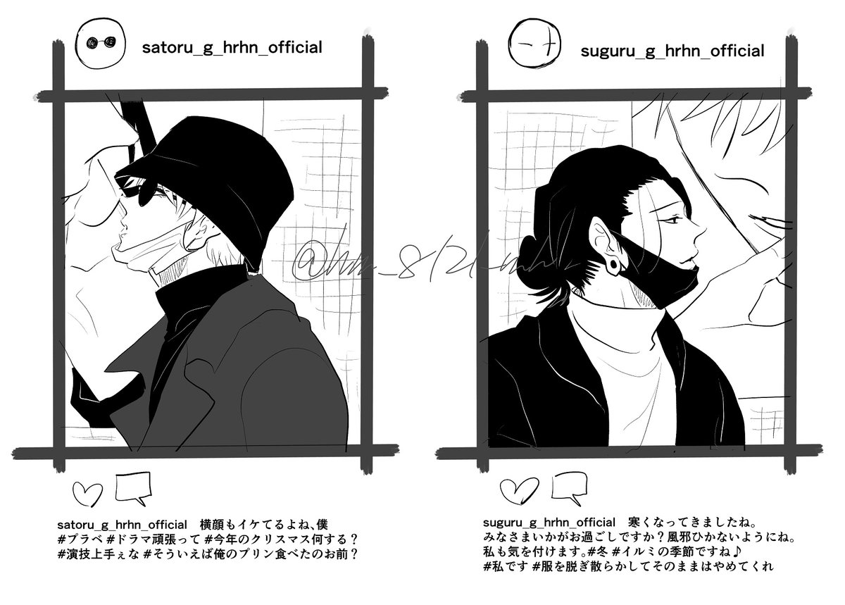 はらほん五夏のなんとも言えない投稿 