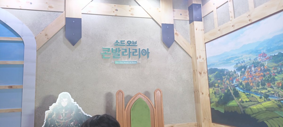 gamjasem's tweet photo. #소드오브콘발라리아 https://t.co/D6YiLPiYwB