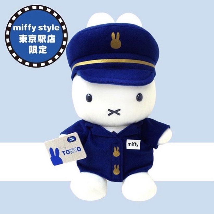 【東京駅限定】駅長さん　ミッフィー　ぬいぐるみ　マスコット　チャーム 2024年7月13日(土)より発売予定!miffy style 東京駅店限定 駅長