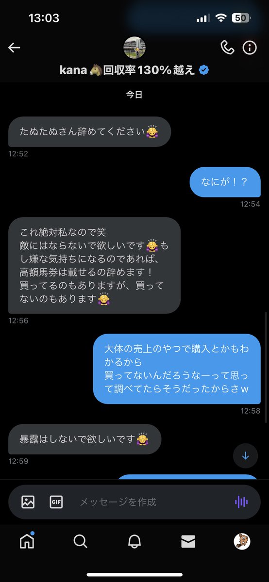 inokeibajinsei's tweet photo. ほら釣れた🐟🐟🐟

捏造して購入促すのは、良くないよね😂

これ犯人だよ https://t.co/hox6MKDu3d