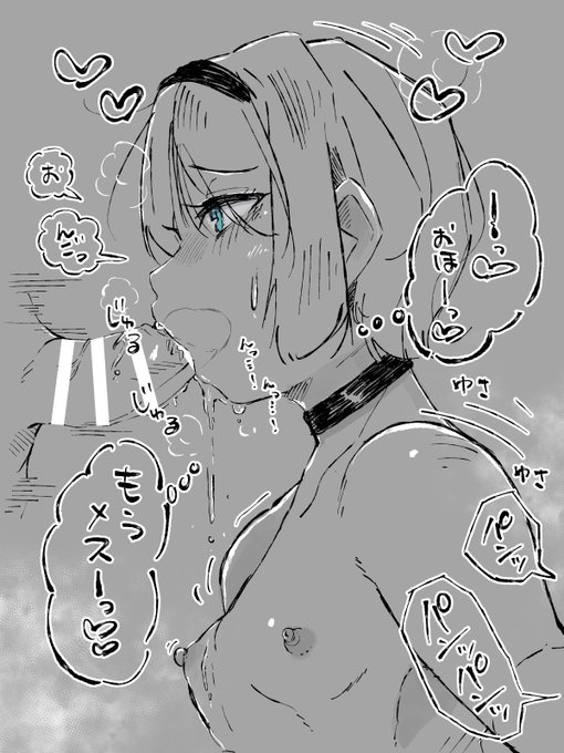 前門のち◯ぽ後門のち◯ぽ 