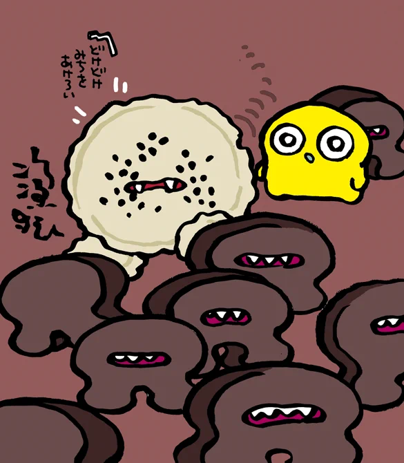 #妖界東西新聞 【洲浜と南部煎餅】youkaitouzai.blog97.fc2.com/…
