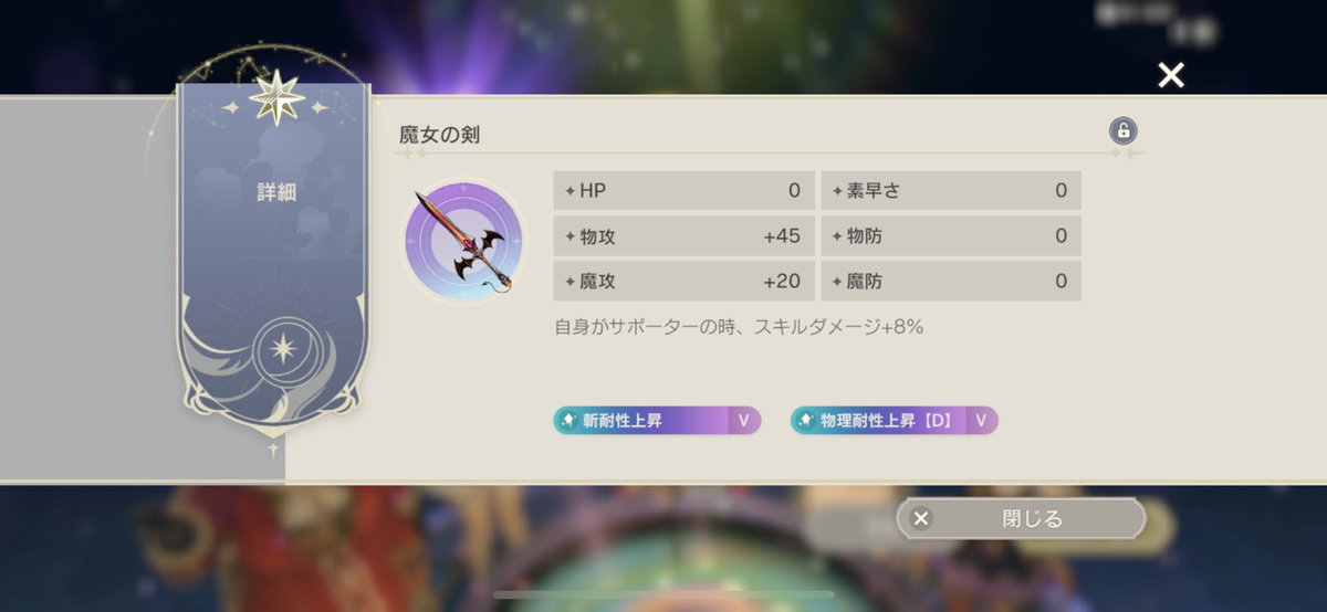 ane2580's tweet photo. 3000個ゲットってことでオケ？ https://t.co/l6ZiTaXYOj