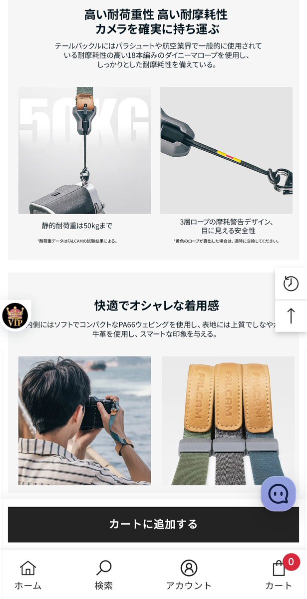 AnomaloG's tweet image. ブラックフライデーでFalcamのハンドストラップが20%引きになっているので迷い中！

#maglink
#falcam