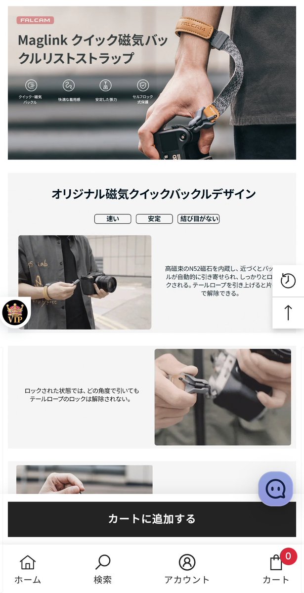 AnomaloG's tweet image. ブラックフライデーでFalcamのハンドストラップが20%引きになっているので迷い中！

#maglink
#falcam