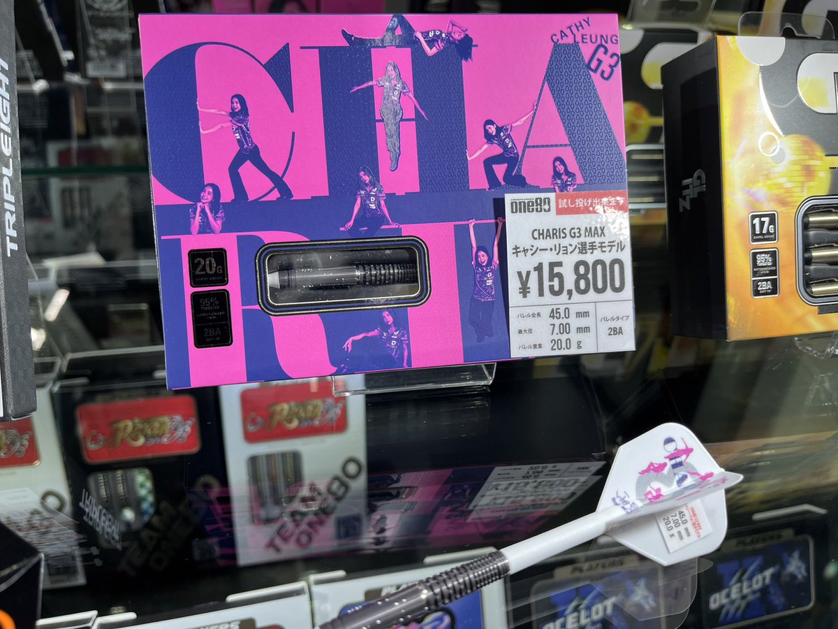 ダーツハイブ仙台駅前店 tweet media