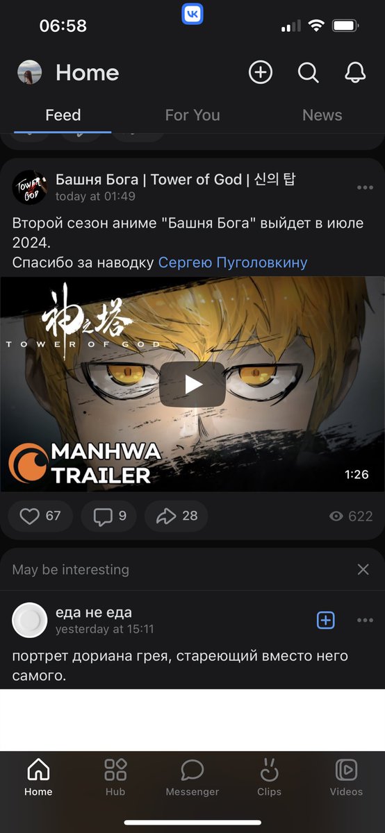 dandelion_wire's tweet photo. Спустя 5 лет все ещё достойны!
Есть надежда что второй сериал не станет детищем любимого «впихнуть невпихуемое», как это было с первым сезоном… https://t.co/J1YWPjIKGH