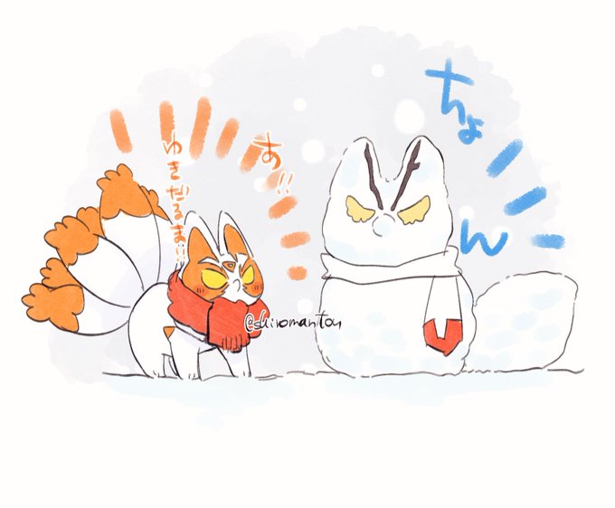 「雪だるま」のTwitter画像/イラスト(新着))