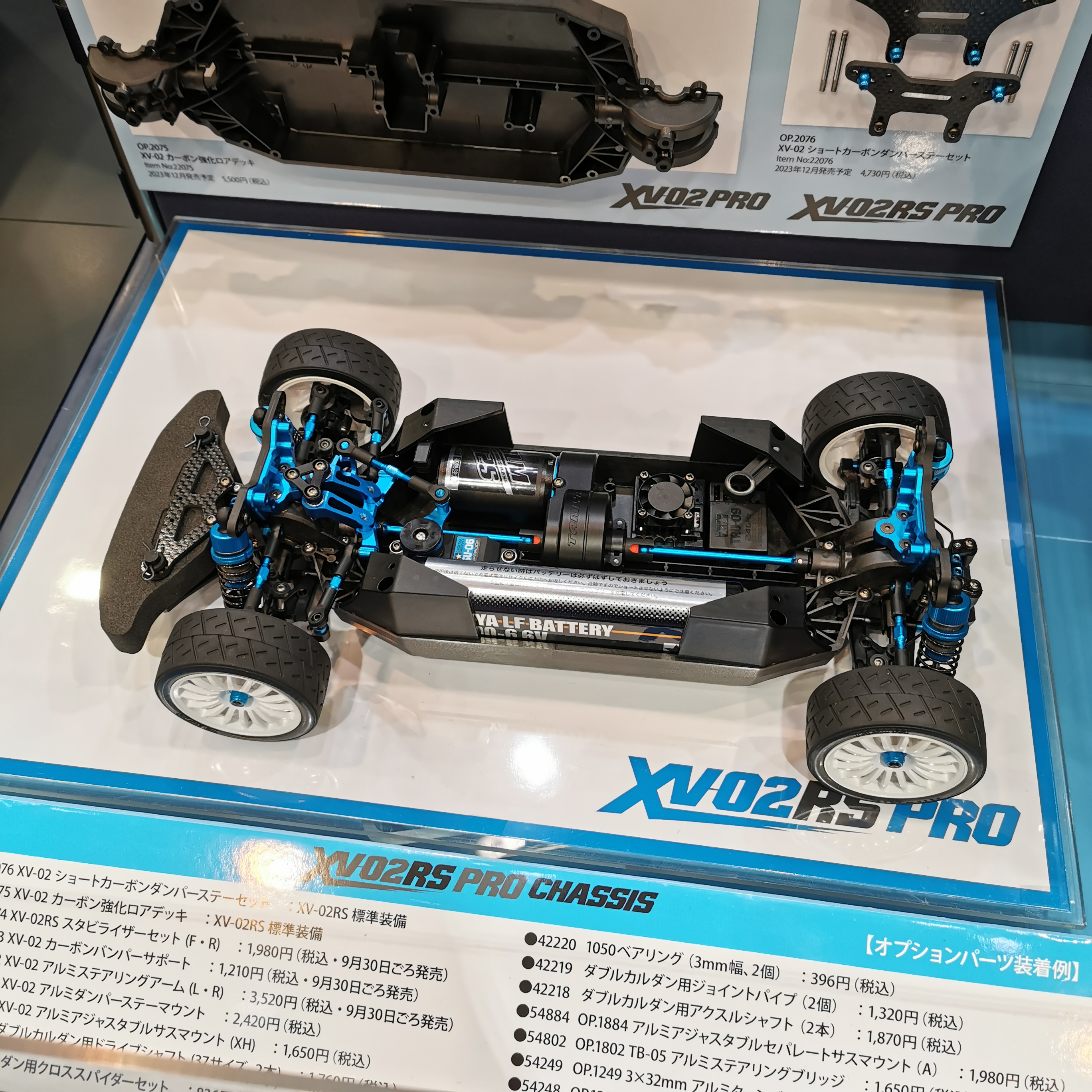 タミヤ on X: タミヤ on X:
