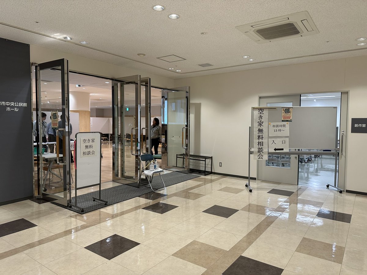 mainichiju's tweet photo. 今日は、津市のセンターパレス２階で、
空き家ネットワークみえ
の空き家相談会が開催され、
１３時３０分から
セミナーを開催します。 https://t.co/u0jWfv2Q8b