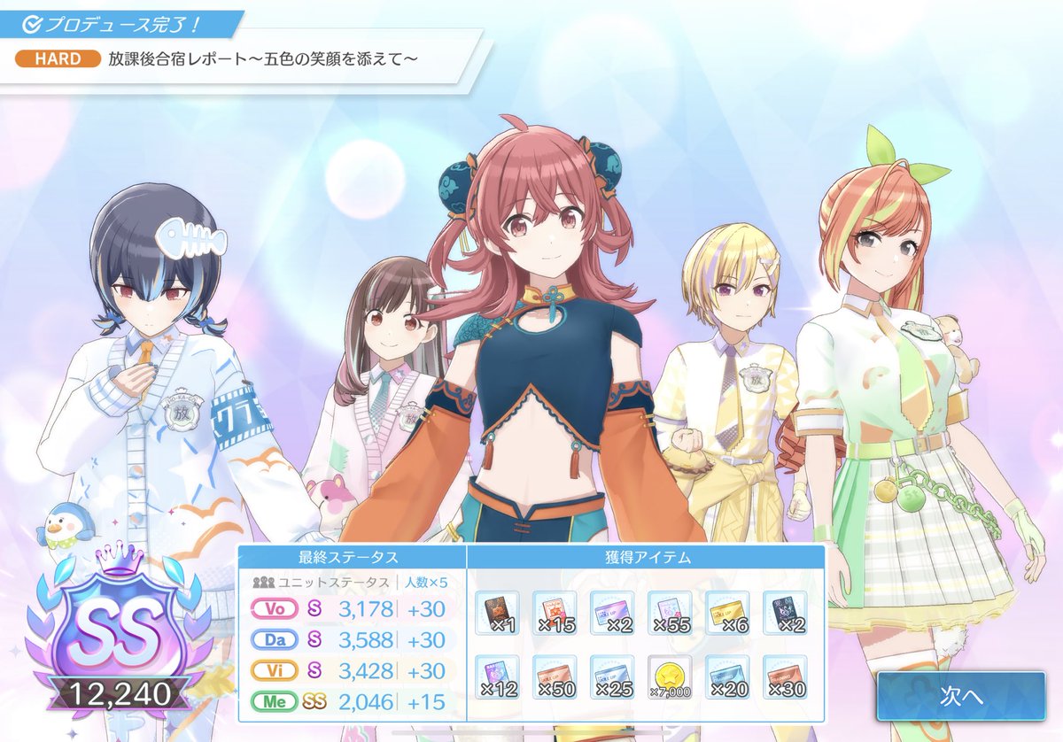 syanison1's tweet photo. 雑誌育成エグすぎワロタ #シャニソン https://t.co/OocaMhVe6j