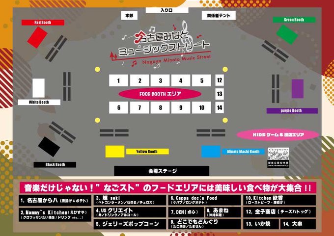 Twitterのコスプレ画像24