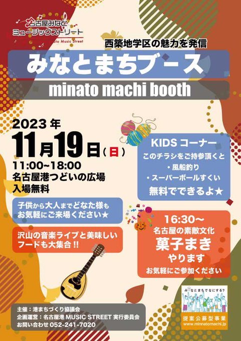 Twitterのコスプレ画像25