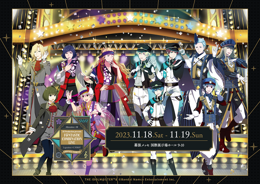 SideMFANCOMLIVE_CT_day1 】 ／ 📢昼公演まもなく開演！！ ＼ F