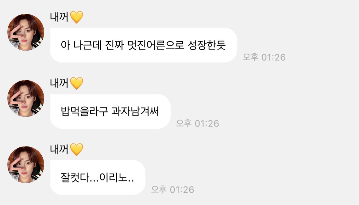 밥먹으려고 과자 남김!! = 멋진 어른으로 성장🌟