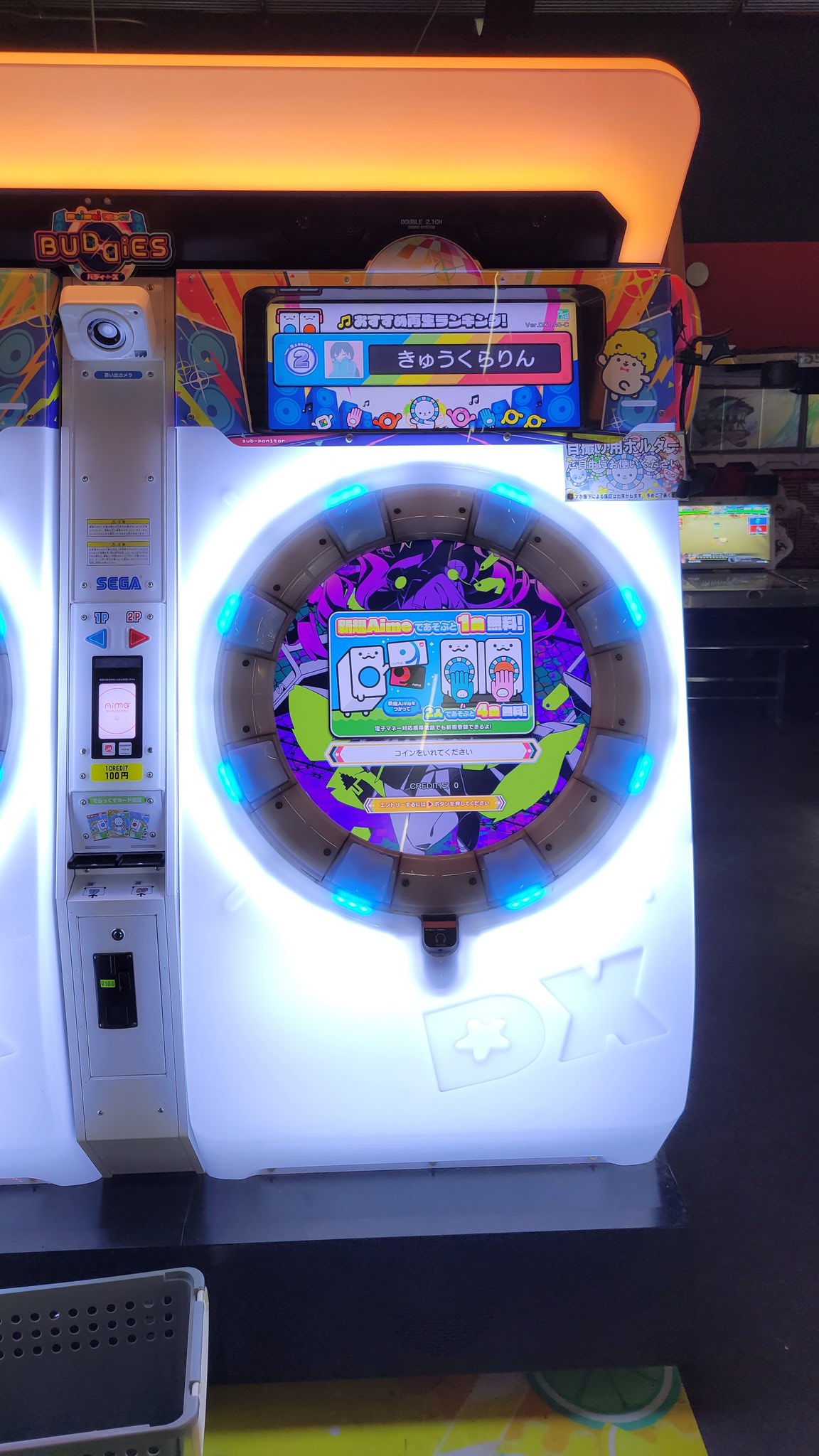 maimaim　2箱 AmiAmi [Character & Hobby Shop] | Mobile Sticker Collection