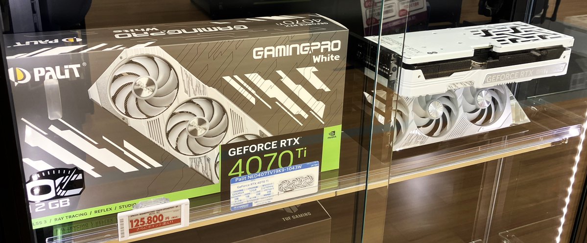 dospara_ngn's tweet photo. 【DIY情報】
#Palit から発売されているRTX4070Tiホワイトカラーの展示を開始いたしました!
Palit RTX4070Ti GP White OC12
またこちらを使用した組立代行も承っていますのでお気軽にご相談くださいませ🙇♂️ https://t.co/uTvIa4QajK