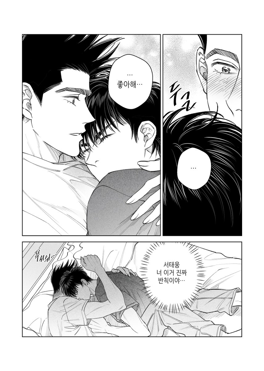 센루 대협태웅
서태웅의 잠꼬대...(특:아직 안사귐)