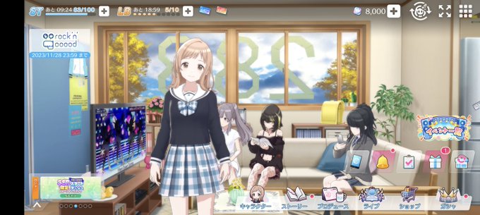 シャニソンくん、たしかに聖蹟桜ヶ丘付近の天気を参照してる気がするなぁ（在住勢） 定点観測が必要 https://t.co/Bndp8uCyKm<a href="/tag/%E3%82%B7%E3%83%A3%E3%83%8B%E3%82%BD%E3%83%B3"class="tags"><span>#シャニソン</span></a>