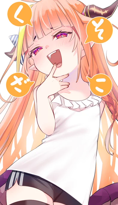  #みかじ絵