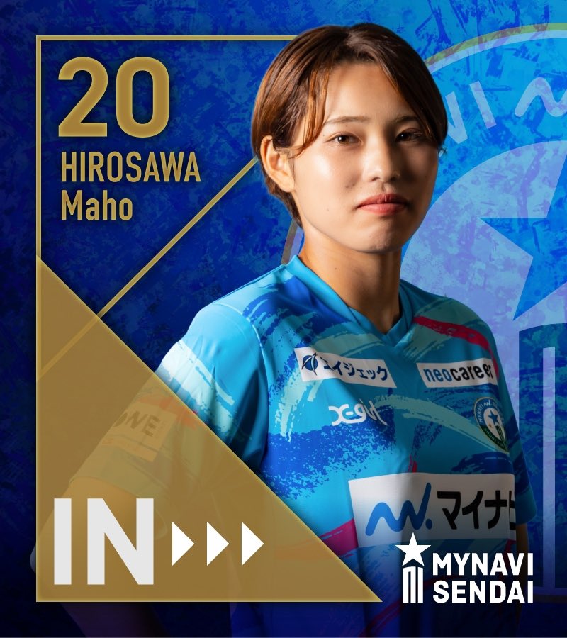 廣澤真穂 マイナビ仙台レディース プレイヤーズチェキ カード セット マイナビ仙台レディース on X: