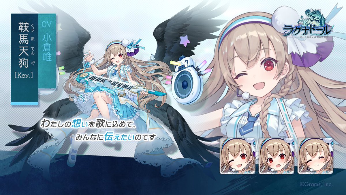 ラグナドール 小倉唯直筆サイン入り色紙 鞍馬天狗役 【公式通販】
