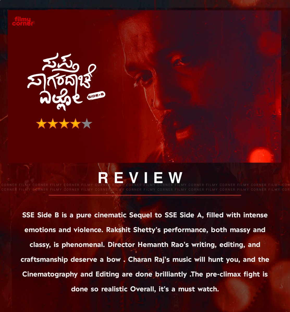 #SSESideB Review 🌟🌟🌟🌟

@hemanthrao11  @charanrajmr2701
#AdvaithaGuruMurthy

#SaptaSagaradaacheEllo #SSESideA #SSE  @rakshitshetty @Chaithra_Achar_ @rukminitweets