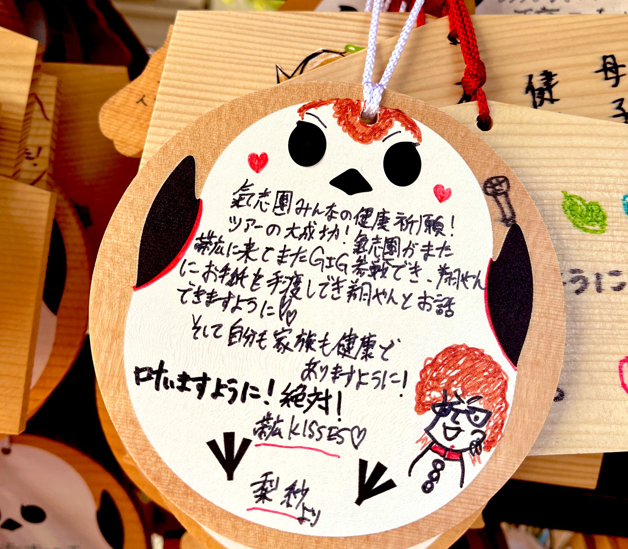 綾小路翔 直筆サイン 翔やん ミニ色紙 氣志團 綾小路翔 直筆サイン 翔やん ミニ色紙 氣志團 - メルカリ